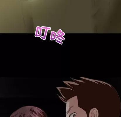 学姐的那些事 与学姐的那些事 | 第6章 第88页