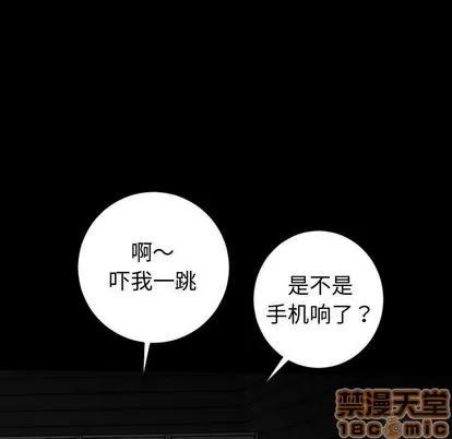 学姐的那些事 与学姐的那些事 | 第6章 第90页