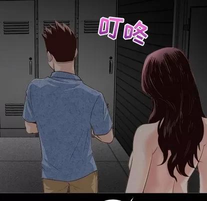 学姐的那些事 与学姐的那些事 | 第6章 第91页