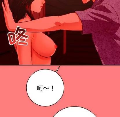 学姐的那些事 与学姐的那些事 | 第6章 第98页
