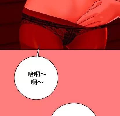 学姐的那些事 与学姐的那些事 | 第6章 第104页