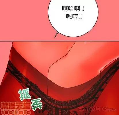 学姐的那些事 与学姐的那些事 | 第6章 第105页