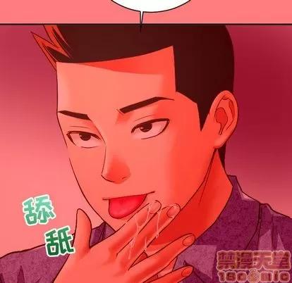 学姐的那些事 与学姐的那些事 | 第6章 第110页