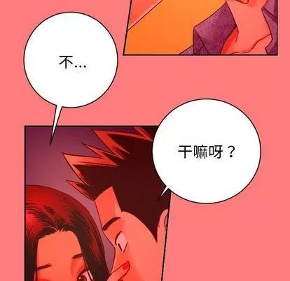 学姐的那些事 与学姐的那些事 | 第6章 第113页