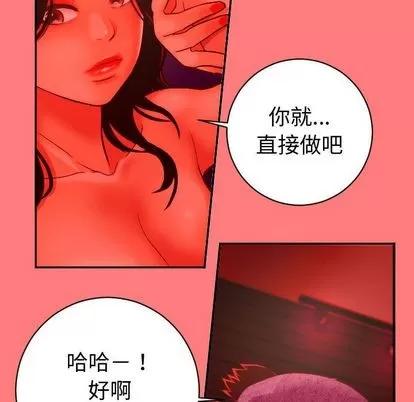学姐的那些事 与学姐的那些事 | 第6章 第114页