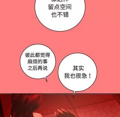 学姐的那些事 与学姐的那些事 | 第6章 第116页