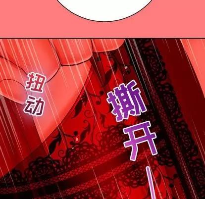 学姐的那些事 与学姐的那些事 | 第6章 第119页