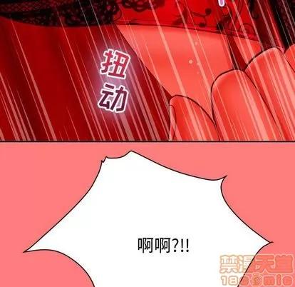 学姐的那些事 与学姐的那些事 | 第6章 第120页