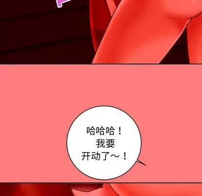 学姐的那些事 与学姐的那些事 | 第6章 第126页