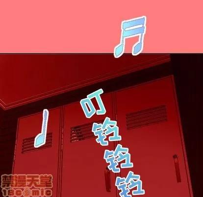 学姐的那些事 与学姐的那些事 | 第6章 第130页