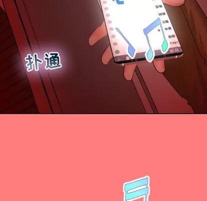 学姐的那些事 与学姐的那些事 | 第6章 第133页