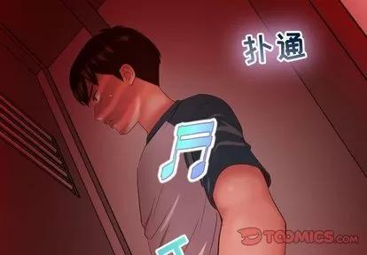 学姐的那些事 与学姐的那些事 | 第7章 第3页