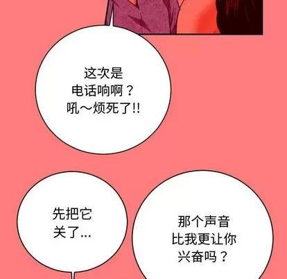 学姐的那些事 与学姐的那些事 | 第7章 第12页
