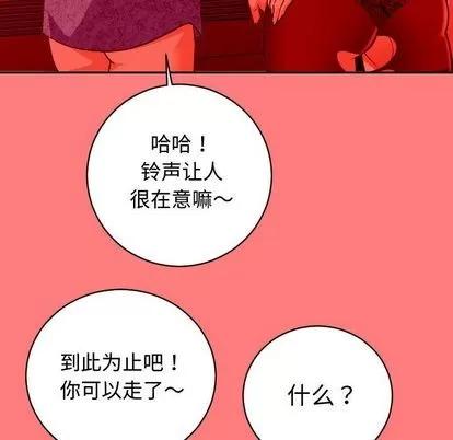 学姐的那些事 与学姐的那些事 | 第7章 第14页