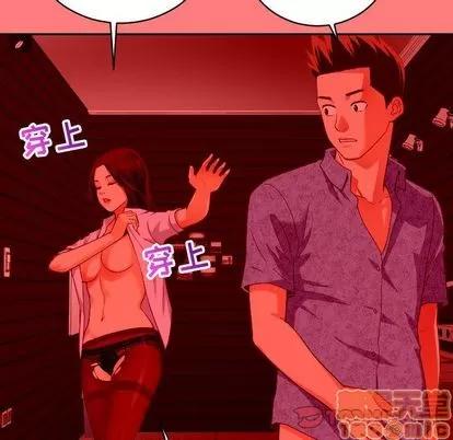 学姐的那些事 与学姐的那些事 | 第7章 第15页