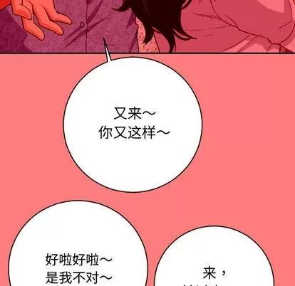 学姐的那些事 与学姐的那些事 | 第7章 第18页