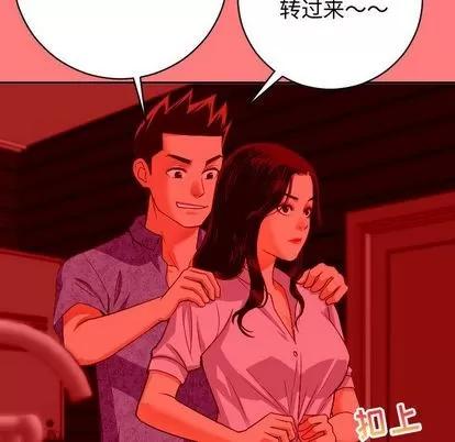 学姐的那些事 与学姐的那些事 | 第7章 第19页