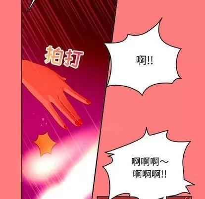 学姐的那些事 与学姐的那些事 | 第7章 第24页