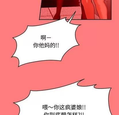 学姐的那些事 与学姐的那些事 | 第7章 第26页