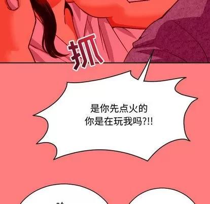 学姐的那些事 与学姐的那些事 | 第7章 第28页