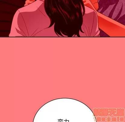 学姐的那些事 与学姐的那些事 | 第7章 第30页