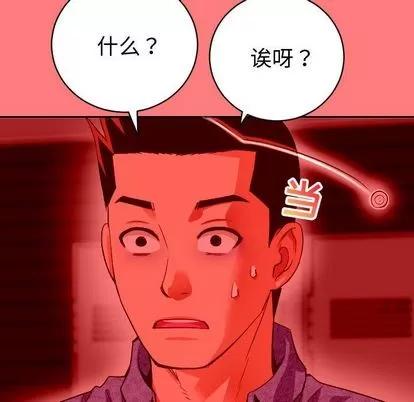 学姐的那些事 与学姐的那些事 | 第7章 第34页