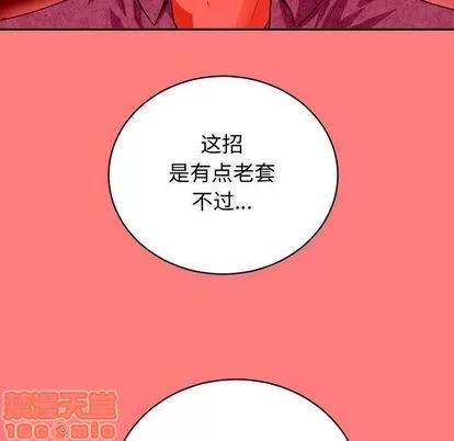 学姐的那些事 与学姐的那些事 | 第7章 第35页