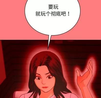 学姐的那些事 与学姐的那些事 | 第7章 第36页