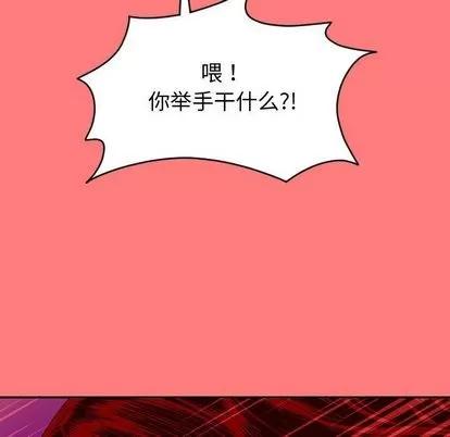 学姐的那些事 与学姐的那些事 | 第7章 第38页