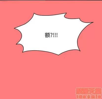 学姐的那些事 与学姐的那些事 | 第7章 第40页