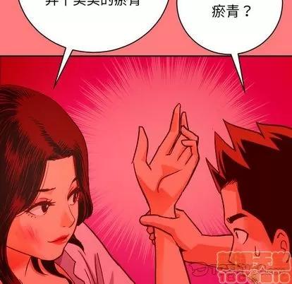 学姐的那些事 与学姐的那些事 | 第7章 第45页