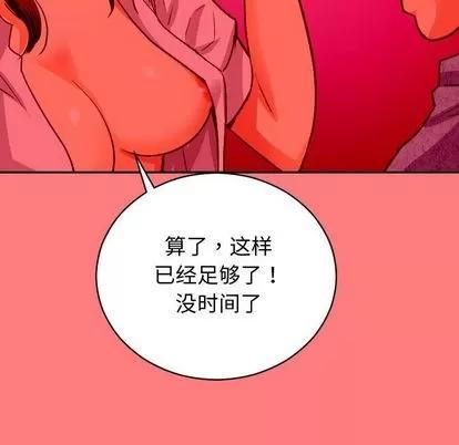 学姐的那些事 与学姐的那些事 | 第7章 第46页