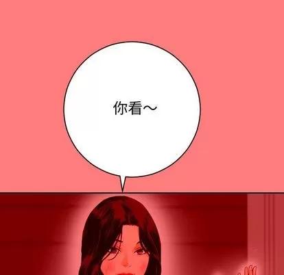 学姐的那些事 与学姐的那些事 | 第7章 第47页