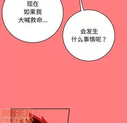 学姐的那些事 与学姐的那些事 | 第7章 第50页
