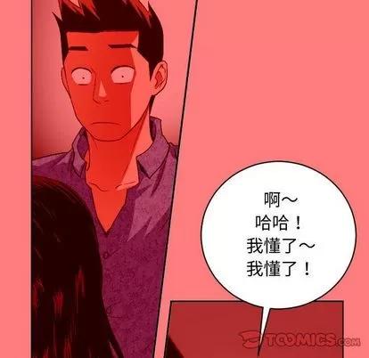学姐的那些事 与学姐的那些事 | 第7章 第51页