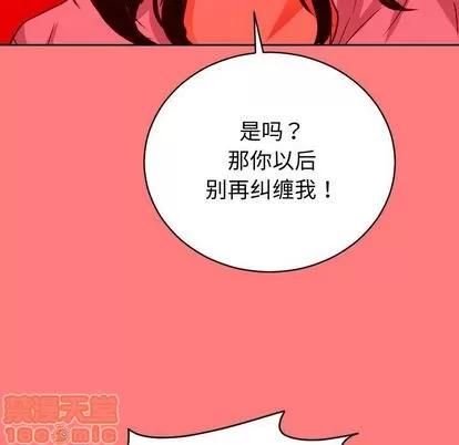 学姐的那些事 与学姐的那些事 | 第7章 第55页