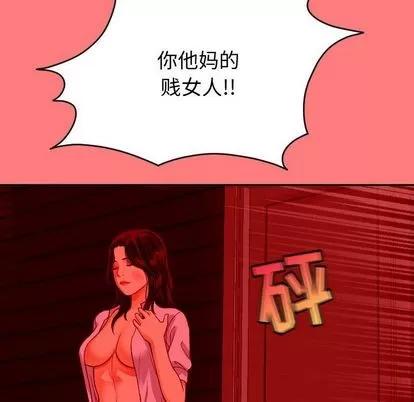 学姐的那些事 与学姐的那些事 | 第7章 第56页