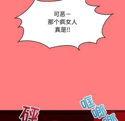 学姐的那些事 与学姐的那些事 | 第7章 第58页