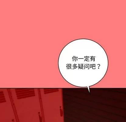 学姐的那些事 与学姐的那些事 | 第7章 第64页