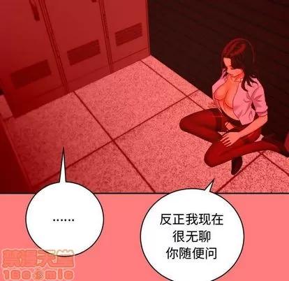 学姐的那些事 与学姐的那些事 | 第7章 第65页