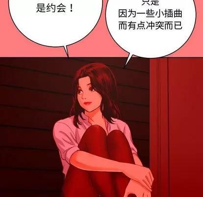 学姐的那些事 与学姐的那些事 | 第7章 第67页