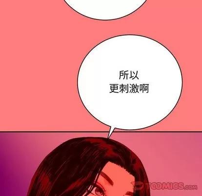 学姐的那些事 与学姐的那些事 | 第7章 第69页