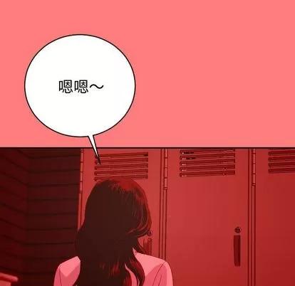 学姐的那些事 与学姐的那些事 | 第7章 第76页