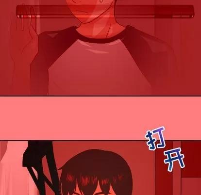 学姐的那些事 与学姐的那些事 | 第7章 第79页
