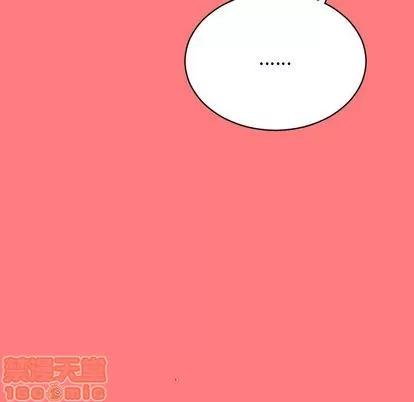 学姐的那些事 与学姐的那些事 | 第7章 第90页