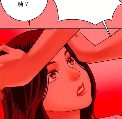 学姐的那些事 与学姐的那些事 | 第7章 第98页