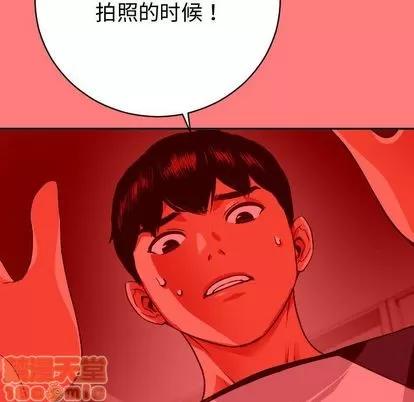 学姐的那些事 与学姐的那些事 | 第7章 第100页
