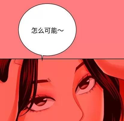 学姐的那些事 与学姐的那些事 | 第7章 第102页