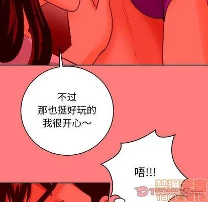 学姐的那些事 与学姐的那些事 | 第7章 第105页