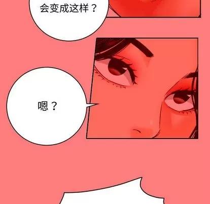 学姐的那些事 与学姐的那些事 | 第7章 第107页